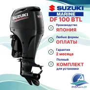Suzuki. 100��.�., 4-�������, ����������, ���� L (508 ��), 2026 ��� ����