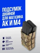 �������� ������� �� 2 �������� ��������� ����