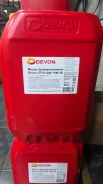 Devon Utto