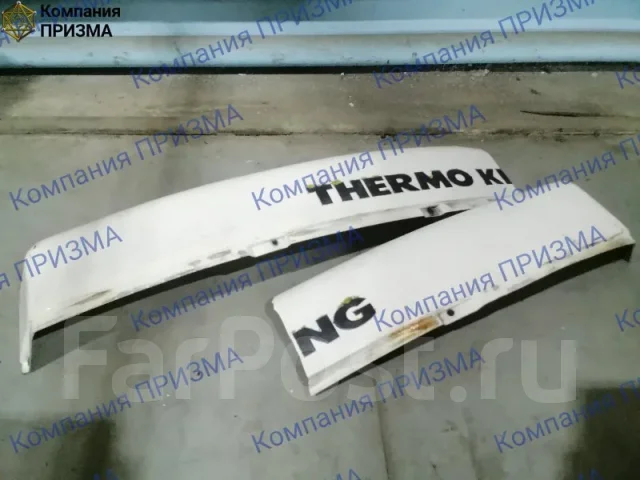 ������ Thermo King ��� SLe 985411 TK 4.86E 985411 ����