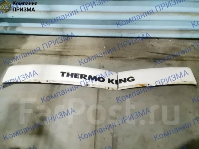 ������ Thermo King ��� SLe 985411 TK 4.86E 985411 ����
