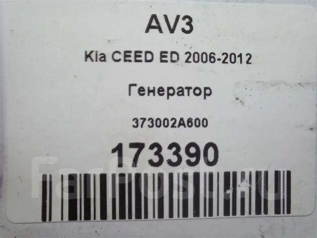 ��������� Kia Ceed Ceed ED ���������� (2009�2012) 373002A600 373002A600 ����