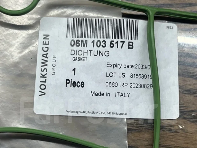 ��������� Audi 06M103517B 06M103517B ����