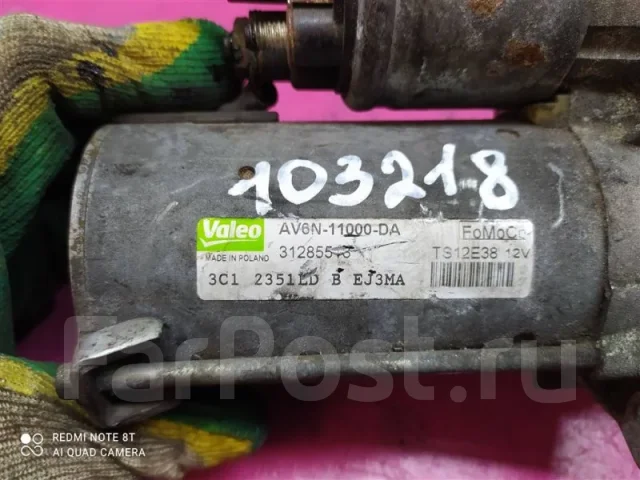 ������� FORD Mondeo 5 2014-2019 1685833 1685833 ����