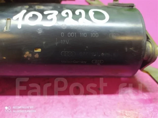 ������� Audi A8 D2 1999-2002 077911023E 077911023E ����