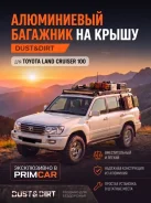 �������� �� ����� Toyota Land Cruiser DDLC100BG FZJ100 ����