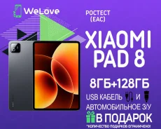 Xiaomi Pad 8. 11 ������, ������ 256 �� ����