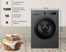 LG. �������� 7��� ����
