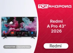 Xiaomi TV A Pro 43 2026. LED ����