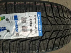 Triangle Snowlink PL01. ������, ��� �����, 2026 ���, ����� ����