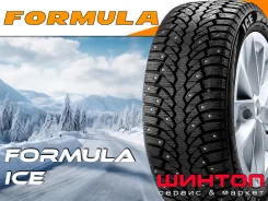 Formula Ice. ������, ����������, 2025 ���, ����� ����