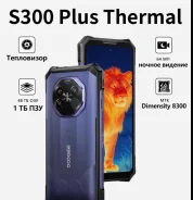 Doogee S300 Plus. �����, 1 ��, ����������, 3G, 4G LTE, 5G, Dual-SIM, ����������, NFC ����