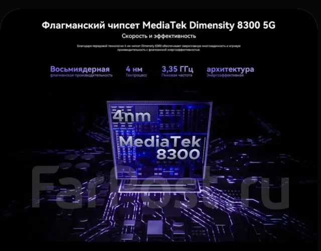Doogee S300 Plus. �����, 1 ��, ����������, 3G, 4G LTE, 5G, Dual-SIM, ����������, NFC ����