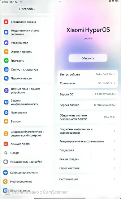 Redmi Pad 2 Pro. 12 ������, ������ 256 �� ����