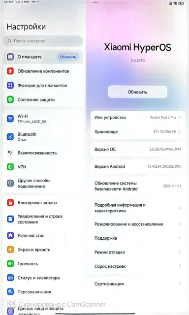 Redmi Pad 2 Pro. 12 ������, ������ 256 �� ����