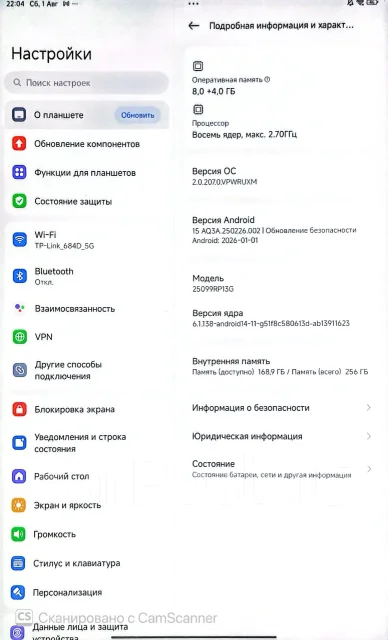 Redmi Pad 2 Pro. 12 ������, ������ 256 �� ����