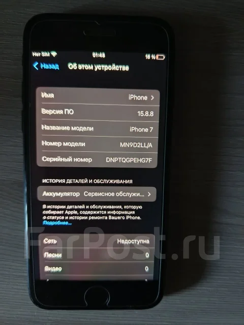 Apple iPhone 7. �/�, 32 ��, ������, 4G LTE, NFC, ������������ ������� ����