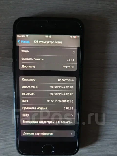 Apple iPhone 7. �/�, 32 ��, ������, 4G LTE, NFC, ������������ ������� ����