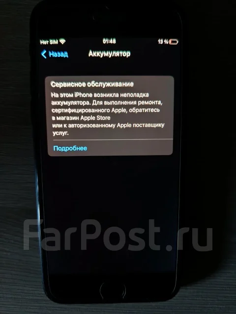 Apple iPhone 7. �/�, 32 ��, ������, 4G LTE, NFC, ������������ ������� ����