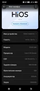 Tecno Camon 40. �/�, 256 ��, �����, 4G LTE ����