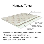 ������ ��� ������� (80*200) ����