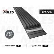 ������ ��������� ������������ 6PK701 Elast 6PK701E Miles 6PK701E Miles 6PK701E 6PK701E ����