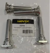 ������������ �������� (4�� ��������) CG013 / 93740249 * Hevik (������) Hevik CG013 ����