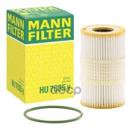������ �������� Audi A4 Q7 MANN-Filter ���. HU7035Y HU7035Y ����