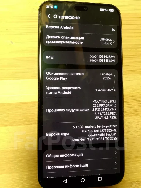 Honor 400 Lite. �/�, 256 ��, ������� ����