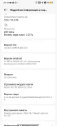 Xiaomi Poco M6 Pro. �/�, 512 ��, ������, 4G LTE, Dual-SIM ����