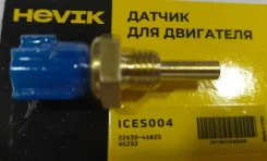 ������ ����������� ICES004 / KW-411 * Hevik (������) Hevik ICES004 ICES004 ����