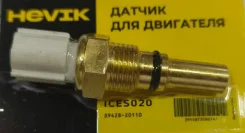 ������ ����������� ICES020 / KR-223 * Hevik (������) Hevik ICES020 ICES020 ����