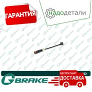 ������ ������ G-brake GW-00020 � ��������� � ��������� [GW00020] GW00020 ����