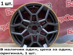 Work Gnosis GS3