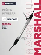 ����� ������� Nissan: Qashqai II 13-, Rogue II 13-, X-Trail III (T32) 13 Marshall ���. MSR0023 Marshall MSR0023 ����