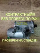������� Toyota Land Cruiser Prado 2810075120 ����