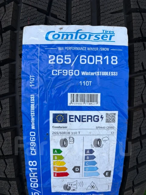 Comforser CF950. ������, ��� �����, 2025 ���, ����� ����