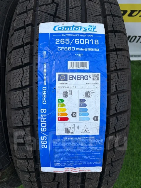 Comforser CF950. ������, ��� �����, 2025 ���, ����� ����