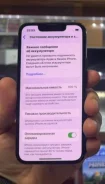 Apple iPhone 13 mini. �/�, 512 ��, �����. ��� ����� �� ������������ ����