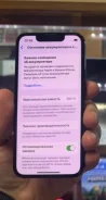 Apple iPhone 13 mini. �/�, 512 ��, ����� ����