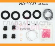 ����������� ��������� 04479-50030 Seiken 26030037 26030037 ����