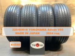 Yokohama Advan V03