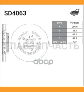 ���� ��������� LAND Cruiser 4.5, 4.7 / Tundra Pickup 4.0, 5.7 [SD4063] SD4063 ����