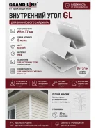 ���������� ���� GL 0,085 � 0,037*3 � ����� ����