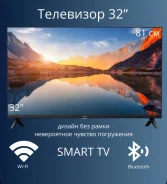 Xiaomi TV A 32 2025 ����