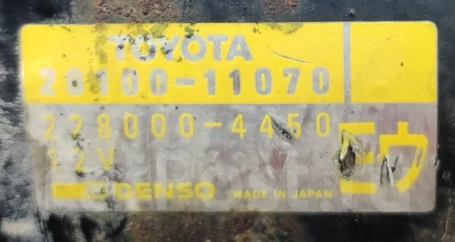 ������� Toyota 4EFTE ����