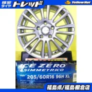 Yokohama Laycea