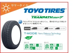 Toyo Tranpath mp7
