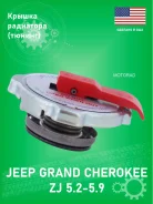 ������ ��������� Motorad ST18 (������) Jeep grand Cherokee 5.2-5.9L ST18 ����