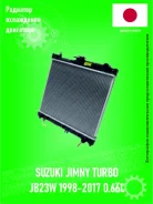 �������� ���������� Koyorad 7409082K Suzuki Jimny JB23W 0,66L Turbo ���� (��-�� ������) 7409082K ����